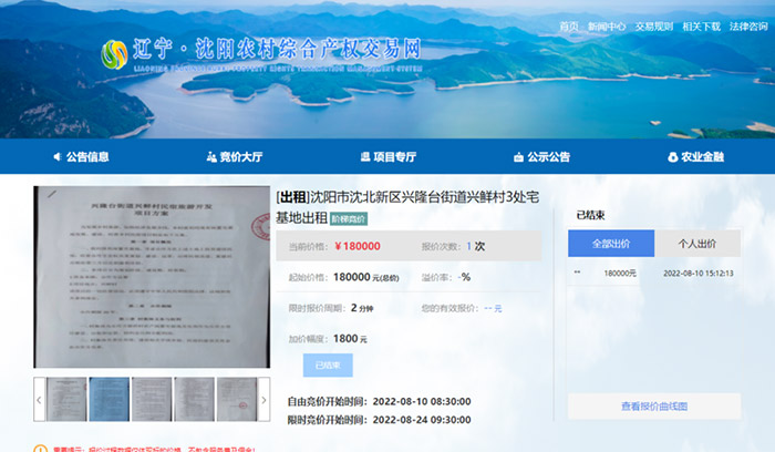 ����˹(9499��VIP��֤)-www.9499.com|��¼���